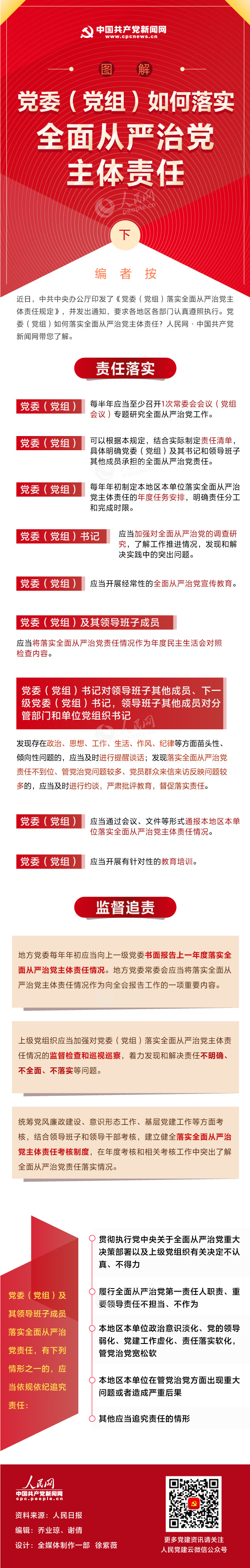 免费管家婆资料大全图库