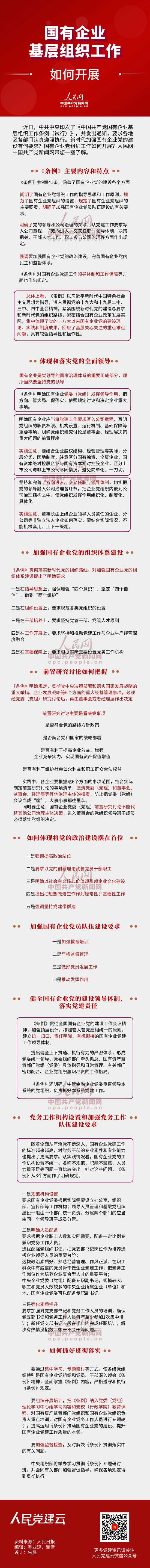 免费管家婆资料大全图库