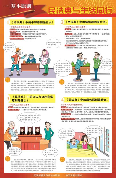 免费管家婆资料大全图库