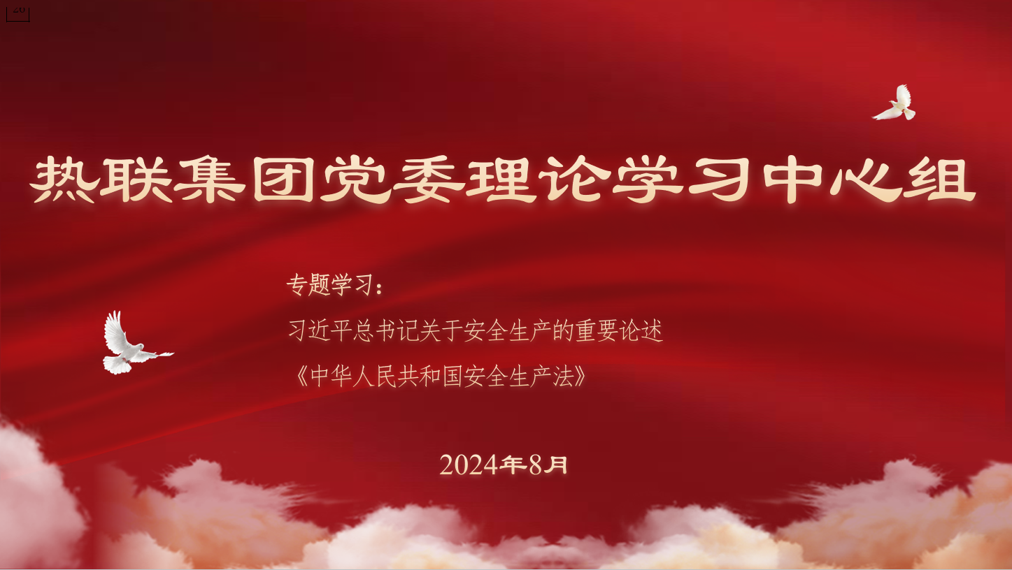 免费管家婆资料大全图库