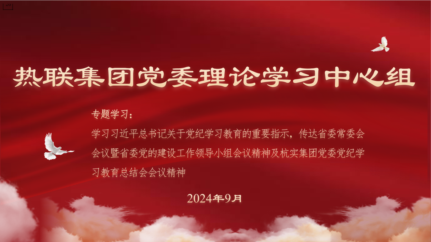 免费管家婆资料大全图库
